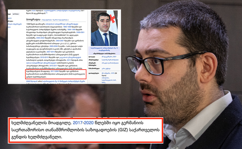 პაპუაშვილს მინდა ვკითხო, თავად ამოეწერება ქართული ოცნების რიგებიდან თუ ვინმემ უნდა გარიცხოს? - ბუაძე