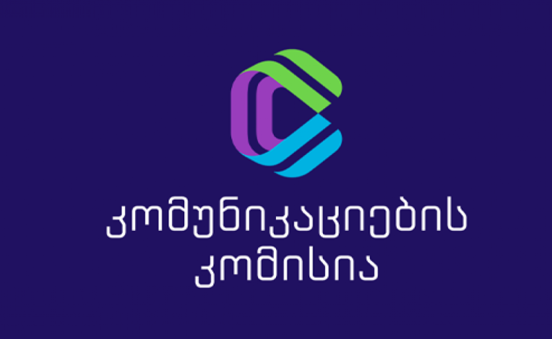 კომკომი მაუწყებლების წინააღმდეგ კანონის პრაქტიკაში ამოქმედებას აანონსებს