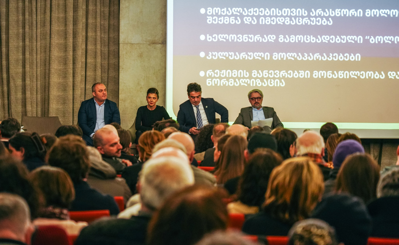 როგორ უნდა გაგრძელდეს ბრძოლა - „ოპოზიციის ალიანსი“ სამოქალაქო საზოგადოებასთან და საპროტესტო ჯგუფებთან შეხვედრას მართავს