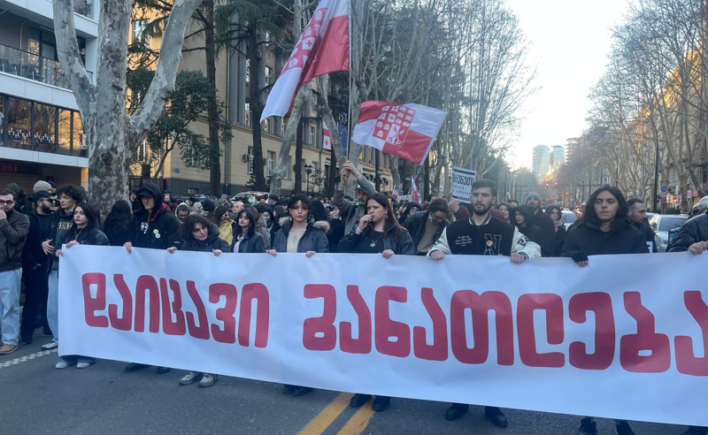 ილიაუნიდან სტუდენტების საპროტესტო მსვლელობა დაიწყო