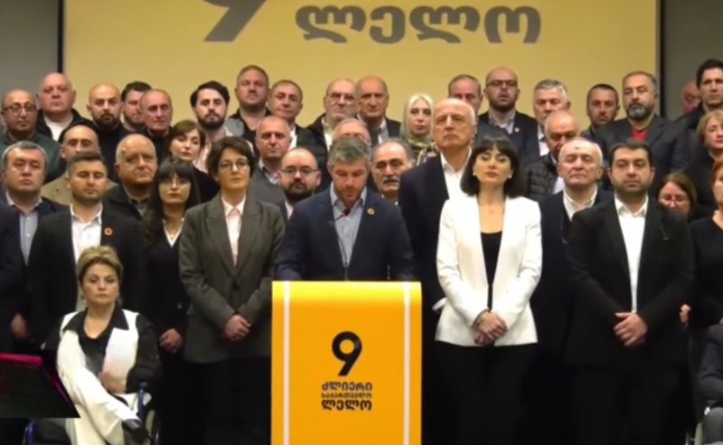 "ლელო" ოპოზიციას და "ქართულ ოცნებას" მოლაპარაკებების დაწყებას სთავაზობს