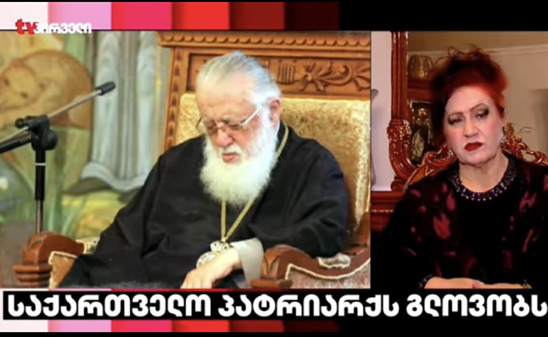 ჭირისუფალი ვარ, დიდი ტკივილი მაქვს, უსაშველო ტკივილი - ნაირა ნაჩხატაშვილი