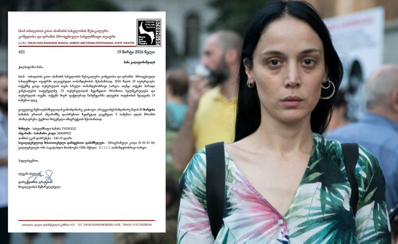 ახალი თეატრის ხელმძღვანელობა მსახიობ ნანკა კალატოზიშვილს 240 ლარის უკან დაბრუნებას სთხოვს