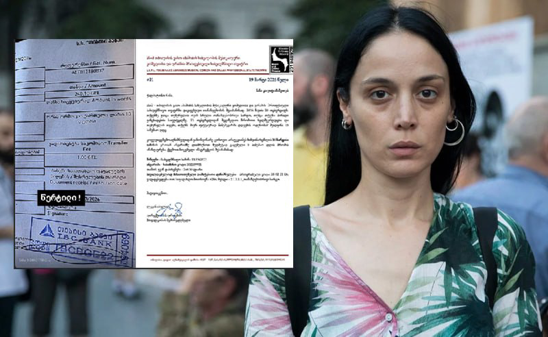 ნანკა კალატოზიშვილმა ახალ თეატრს 240,10 ლარი გადაურიცხა