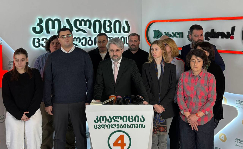 დანებება თუ ვინმეს მოუწევს, იქნება ივანიშვილი – ოპოზიციის ალიანსი