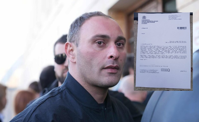 ჩიკვაიძის მიმართ გამოყენებული გირაოს პატიმრობით შეცვლა არასაკმარისად იყო დასაბუთებული, მისი საქმე ომბუდსმენის აპარატის ანგარიშში შევიდა - ეკა წერეთელი