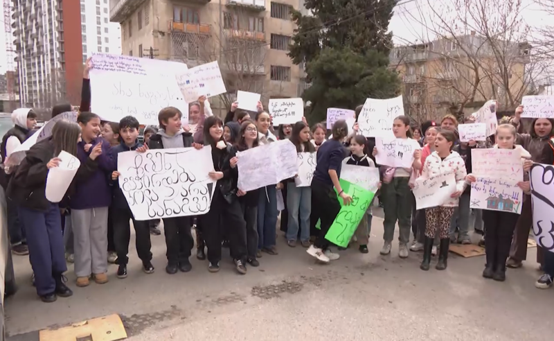 "დაგვიბრუნეთ სკოლა" - აქცია თბილისის მე-14 საჯარო სკოლასთან