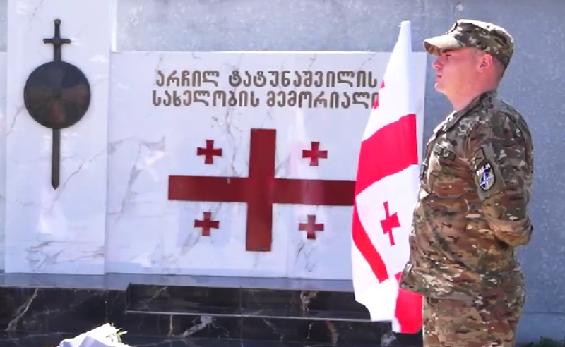 დღეს, არჩილ ტატუნაშვილს 43 წელი შეუსრულდებოდა
