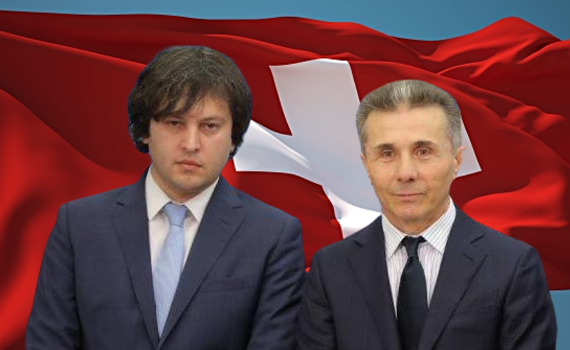 კიდევ ერთი სანქცია "ოცნების" ანგარიშზე - შვეიცარიამ ივანიშვილის გუნდის წევრებს უვიზო რეჟიმი შეუჩერა 