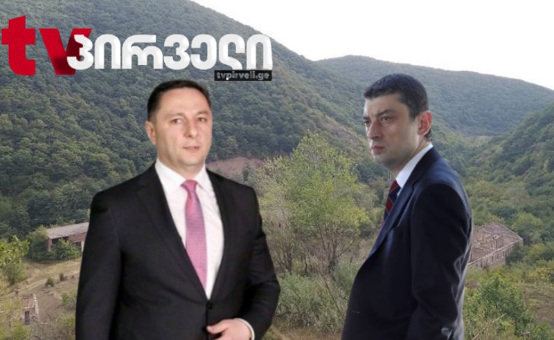 ჩორჩანას საქმე - დაიკითხება თუ არა ვახტანგ გომელაური
