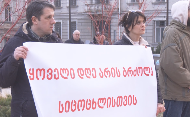 დიუშენის კუნთოვანი დისტროფიით დაავადებული ბავშვების მშობლების მიმართვა "ოცნებას", საპატრიარქოს, სახალხო დამცველს და საზოგადოებას