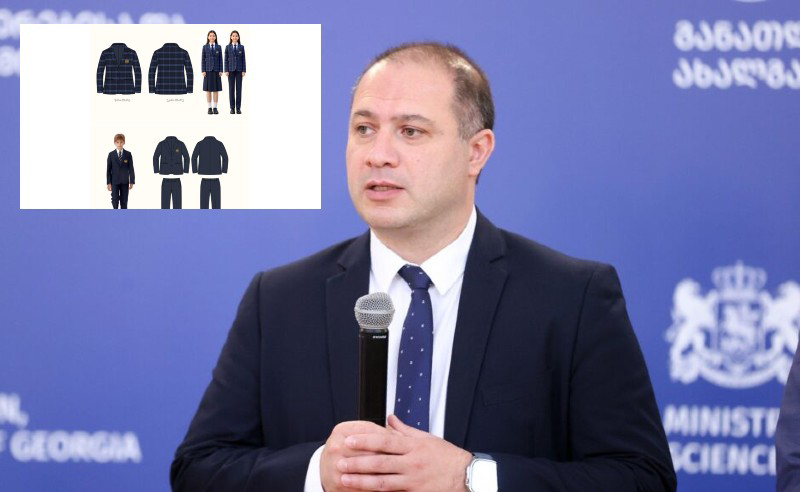 რამდენად რელევანტურია სასკოლო ფორმების შემოღება - ექსპერტების შეფასება 