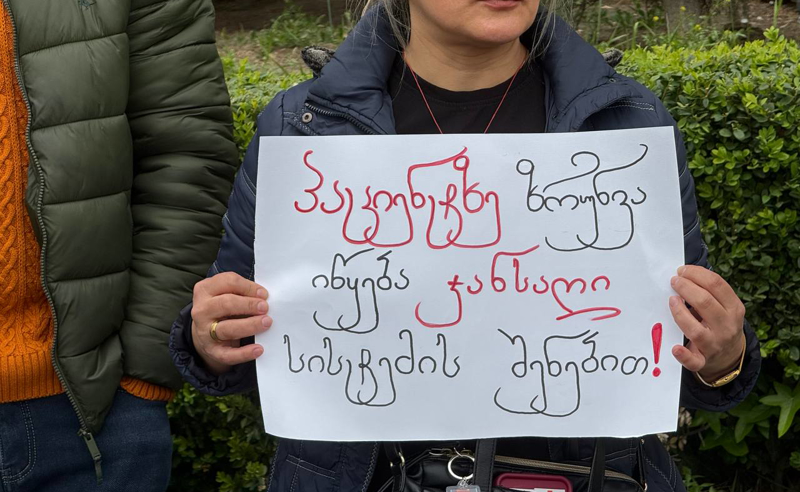 "არ შეიძლება ქვეყანაში რეზიდენტურა იყოს ფასიანი" - პროტესტი ჯანდაცვის სამინისტროსთან