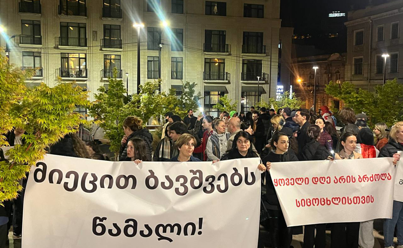 დიუშენის კუნთოვანი დისტროფიით დაავადებული ბავშვების მშობლები უწყვეტ აქციებს აანონსებენ