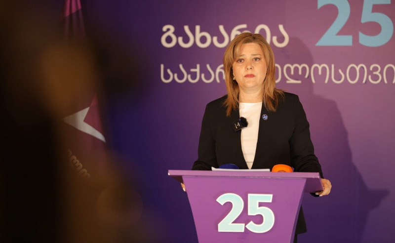 პარტია "გახარია საქართველოსთვის" მიხეილ სარჯველაძეს პარლამენტში ინტერპელაციის წესით დაიბარებს 