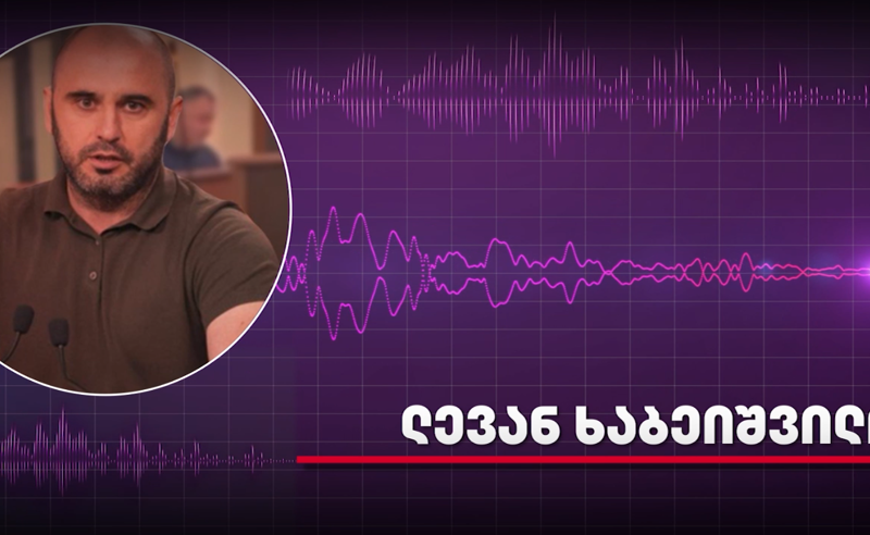 ლევან ხაბეიშვილის მიმართვა ოპოზიციას