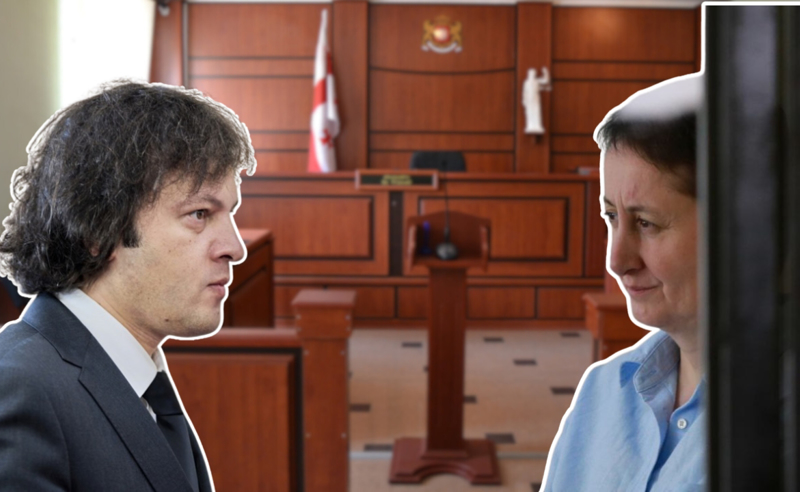 მზია ამაღლობელი ირაკლი კობახიძის წინააღმდეგ - რატომ შეწყვიტა სასამართლომ საქმის წარმოება