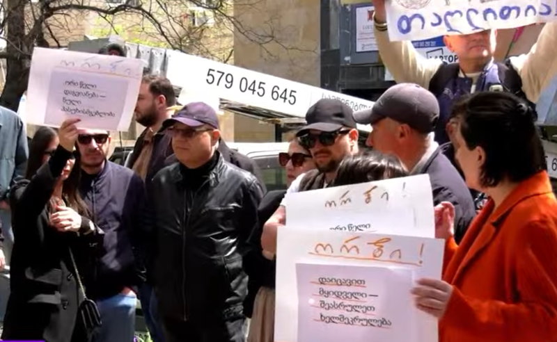 თბილისში „ორბი ჯგუფის“ ოფისთან აქცია გაიმართა — მოქალაქეები კუთვნილ ბინებს ითხოვენ