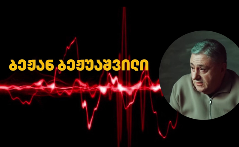 "შაბათის ეთერი": ჩვენს გუნდზე განხორციელებულ კამპანიურ თავდასხმებს ჟურნალისტებზე ზეწოლად მივიჩნევთ