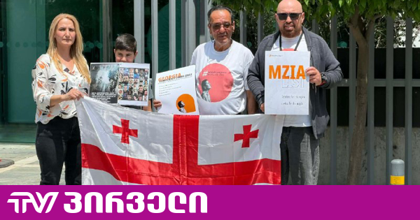 ქართველმა ემიგრანტებმა კვიპროსის პარლამენტს სასანქციო წინადადებების პაკეტი სახელწოდებით „მზიას სია“ წარუდგინეს | TV პირველი