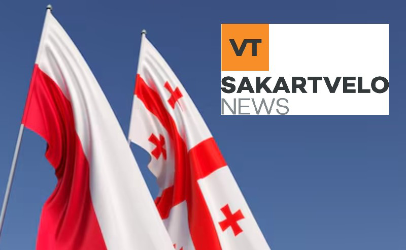 პოლონეთის საზოგადოებრივი მაუწყებლის ქართულენოვანმა საინფორმაციო სამსახურმა მუშაობა დაიწყო