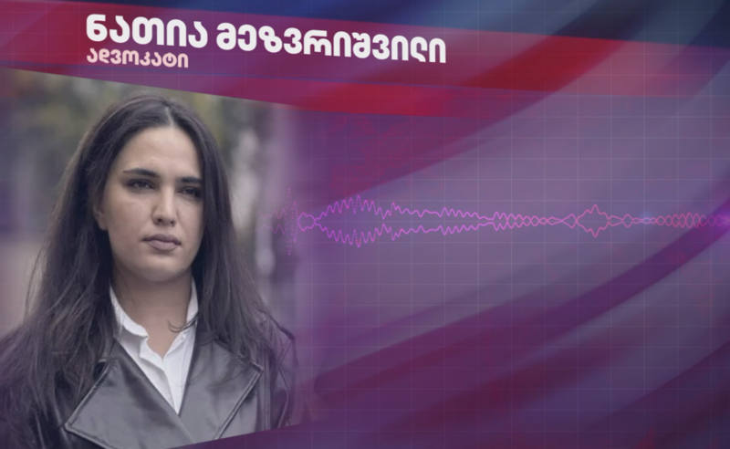 "საქმეში ბრალდების შინაარსი არა მხოლოდ დაუდასტურებელია, არამედ თავისი არსით აშკარად აბსურდულიცაა" - ირაკლი შაიშმელაშვილის ადვოკატი