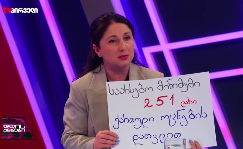 კობახიძეს მალე ჩაანაცვლებენ და მის პოსტზე, სავარაუდოდ, მაკა ბოჭორიშვილს ვიხილავთ - ჭალიძე