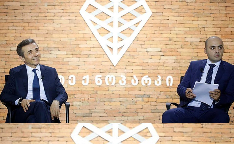 სუს-ი ადასტურებს, რომ ჯაშუშობის ბრალდებით დაკავებული  გიორგი უძილაურია