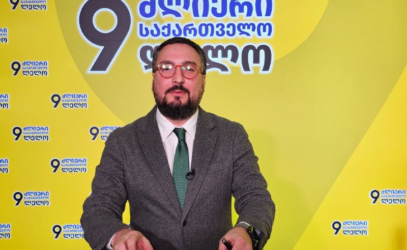„ხელისუფლება უფრო ღრმად ჰყოფს ხელს მოქალაქეების ჯიბეში“ — „ლელო“ რეფინანსირების განაკვეთის ზრდას აკრიტიკებს