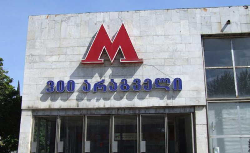მეტროსადგურ "300 არაგველზე" მგზავრი ლიანდაგებში ჩავარდა
