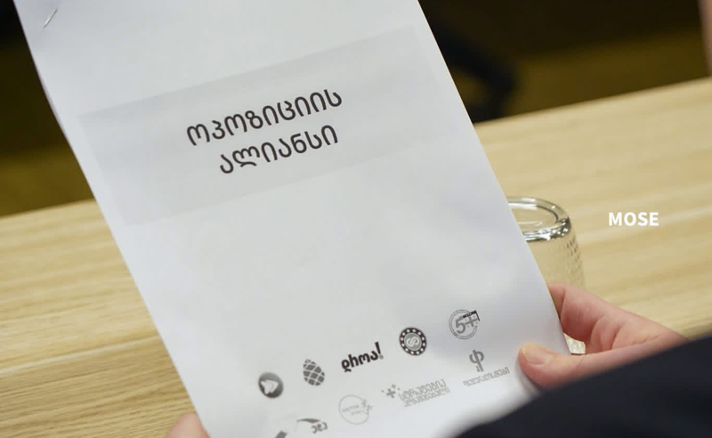 ოპოზიცია ვადამდელ არჩევნებს აანონსებს - მზადდება საარჩევნო ცვლილებების დოკუმენტი