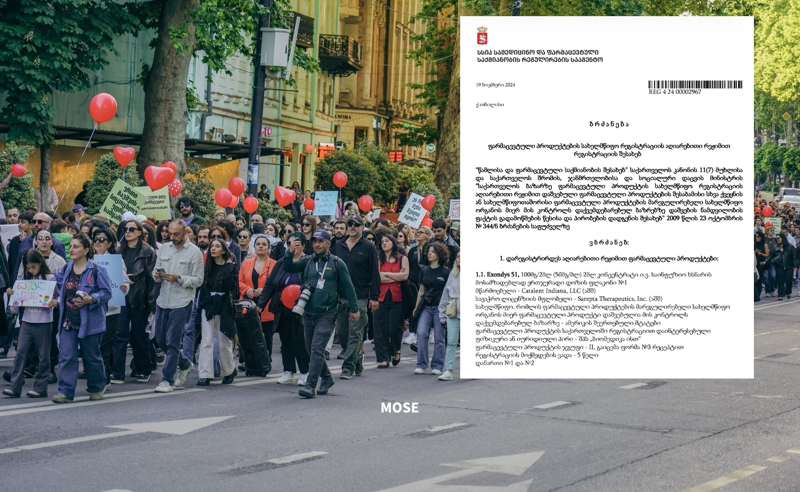 რას მალავს "ოცნება" დიუშენის სინდრომის სამკურნალო პრეპარატის შესახებ - "ლელო" დოკუმენტს ასაჯაროებს