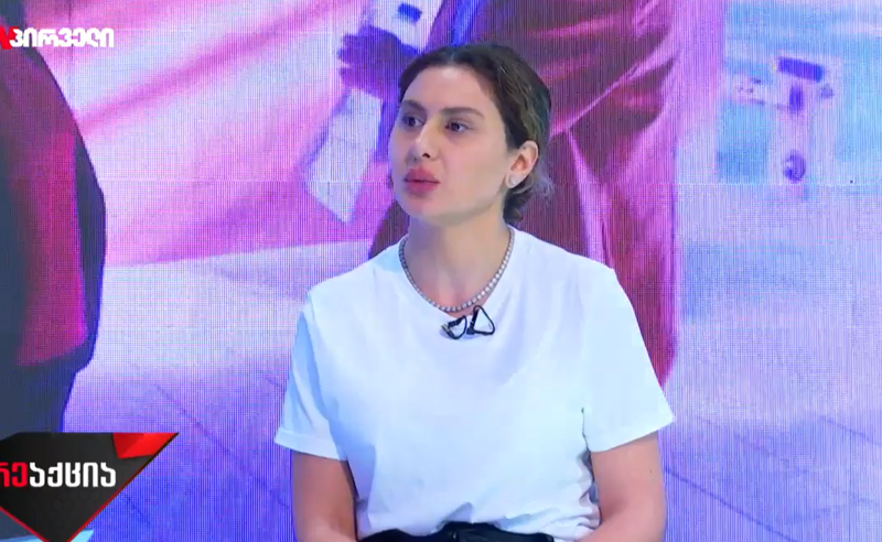 ჩვენ ვცხოვრობთ ქვეყანაში, სადაც ძალიან ბევრი ქალი კაცების “დანოსებით“ არის დაჭერილი - მარიამ გეგუჩაძე