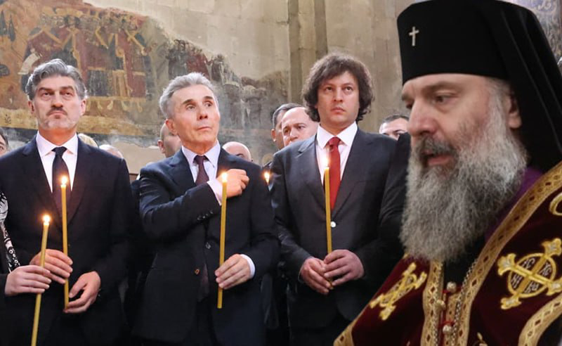 რა თქვეს საპატრიარქოში კობახიძის მიერ  შეწყალებაზე გაკეთებული გაცხადების შემდეგ