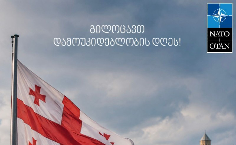 NATO-ს სამეკავშირეო ოფისი: ვუერთდებით ქართველ ხალხს საქართველოს დამოუკიდებლობის დღის აღნიშვნაში