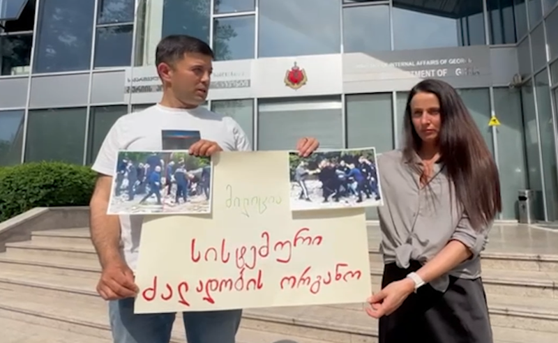 “მილიცია- სისტემური ძალადობის ორგანო“ - პროტესტი გურიის სამხარეო პოლიციის მთავარ  სამმართველოსთან