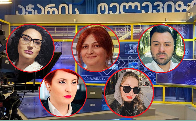 ქარტია: აჭარის ტელევიზიიდან ჟურნალისტების გათავისუფლება უსამართლო და დაუსაბუთებელია