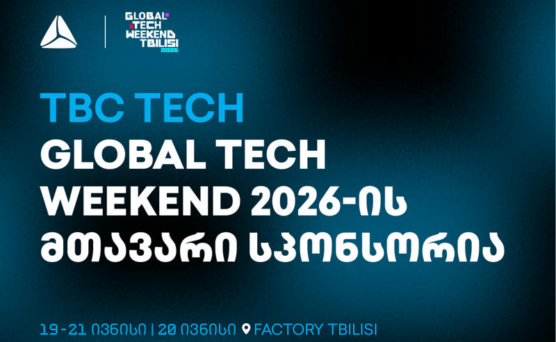 Global Tech Weekend Tbilisi 2026 - ყველაზე მასშტაბური ტექნოლოგიური ღონისძიება ბრუნდება