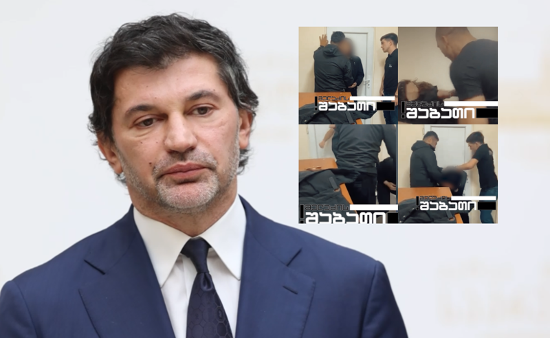 კახა კალაძის პირველი კომენტარი პოლიციის განყოფილებაში მომხდარ ძალადობაზე 