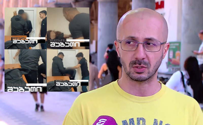 3 პოლიციელის გარდა კიდევ მინიმუმ ერთი, ვინც სათვალთვალო კამერას უყურებდა, უნდა იყოს დაკავებული - ზაქრაეიშვილი 