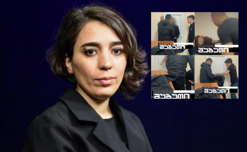 ძალიან მძიმე კითხვები გვაქვს სახელმწიფოსთან - მიქელაძე "მელაძის შაბათის" მიერ გავრცელებულ კადრებზე 
