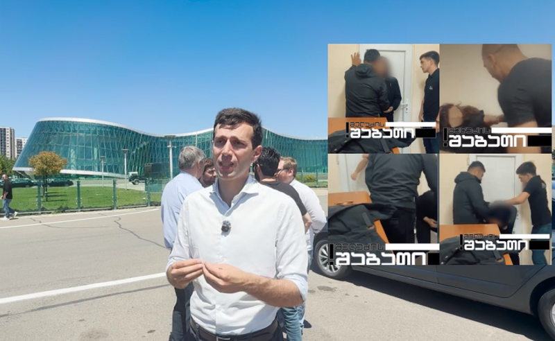 დანაშაული არის სისტემური - "ქართული რესპუბლიკის" წევრები პროტესტის გამოსახატად შსს-თან მივიდნენ 