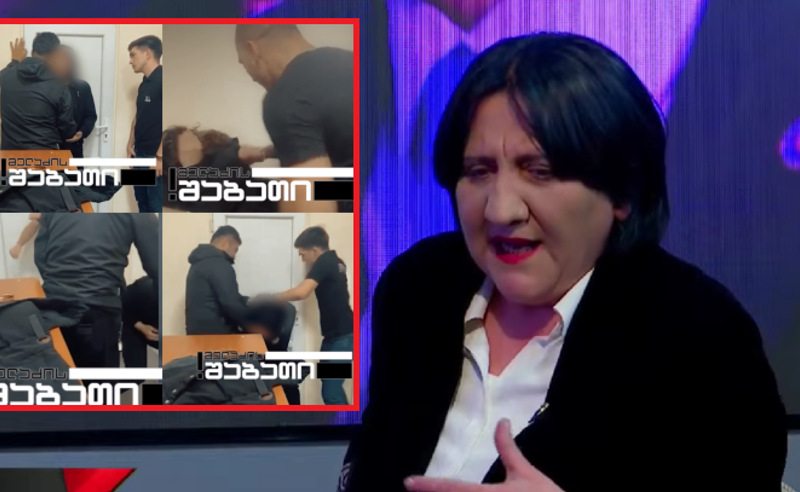 ყველას გრცხვენოდეთ, ვინც ამ ფაქტის "გათეთრებას" ცდილობთ! მთელი ხელისუფლებაა ამ ძალადობაზე პასუხისმგებელი - ირმა ინაშვილი 