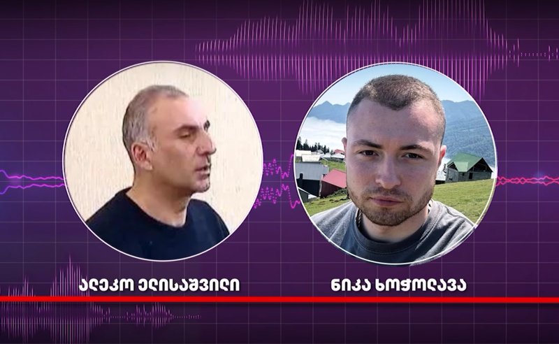 მოწმე პოლიციელი ადასტურებს, რომ სამხრე კამერები ჩართული ჰქონდა - ელისაშვილის თქმით, გამოძიება ჩანაწერს მალავს 