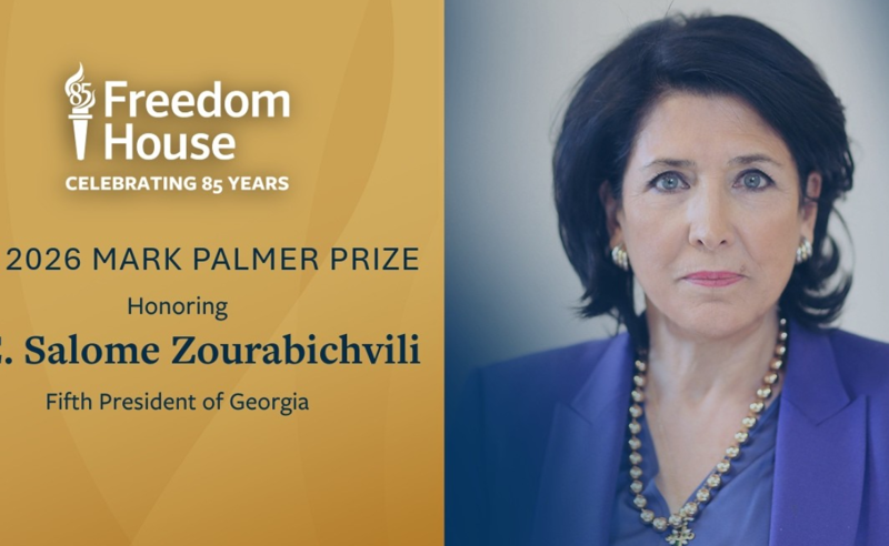 Freedom House-ი სალომე ზურაბიშვილს მარკ პალმერის ჯილდოს გადასცემს