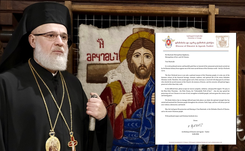 მთავარეპისკოპოსმა ზენონმა უკრაინის მიტროპოლიტს წერილი მისწერა