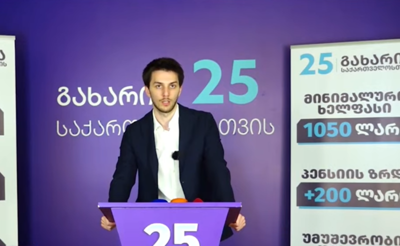 20 ივნისის მოვლენებზე მთავარი პასუხისმგებელი კობახიძეა - გახარიას გუნდი