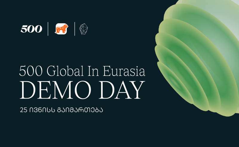 500 Global in Eurasia-ს მეათე ნაკადის დემო დღე 25 ივნისს გაიმართება