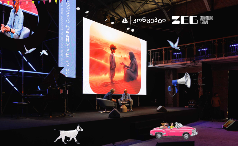 თბილისში ZEG Storytelling Festival-ი გაიმართა