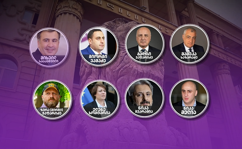 დეტექტივის დაგვიანებული პატაკი და დაცვის გარეშე დარჩენილი სააკაშვილი - რა ხდებოდა 8 ოპოზიციონერის პროცესზე